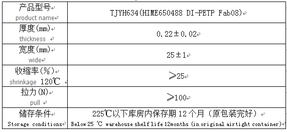 201612011344127156